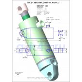 Гидроцилиндр ЦГ 60.30x85.22