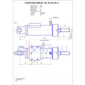 Гидроцилиндр ЦГ 50.30x70.23