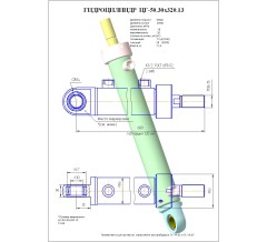 Гидроцилиндр ЦГ 50.30x320.13