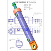 Гидроцилиндр ЦГ 50.30x265.13