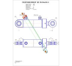 Гидроцилиндр ЦГ-50.30х630.11 (858)