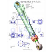 Гидроцилиндр ЦГ 50.30x320.11