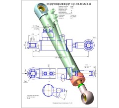 Гидроцилиндр ЦГ 50.30x320.11