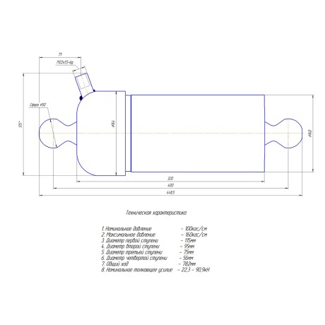 Гидроцилиндр ГАЗ 3507-01-8603010 (4-х штоковый)