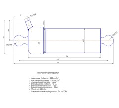 Гидроцилиндр ГАЗ 3507-01-8603010 (3-х штоковый)