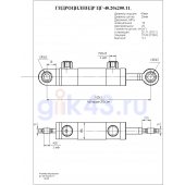 Гидроцилиндр ЦГ-40.20*200.11