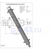 Гидроцилиндр ЦГ-40.25х440.17