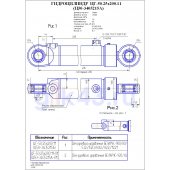 Гидроцилиндр ЦГ-50.25х200.11(Ц50-3405215А)