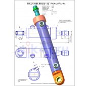 Гидроцилиндр ЦГ-50.30х265.13-01