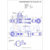Гидроцилиндр ЦГ-50.30х320.11-01