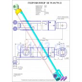 Гидроцилиндр ЦГ-50.40х750.22