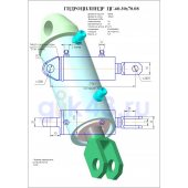Гидроцилиндр ЦГ-60.30х70.08