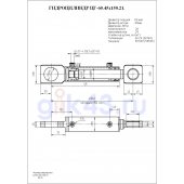 Гидроцилиндр ЦГ-60.45х150.21