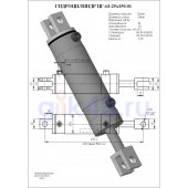 Гидроцилиндр ЦГ-63.25х150.01