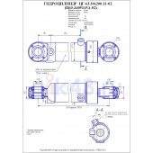 Гидроцилиндр ЦГ-63.30х200.11-02(Ц63-3405115А-02)