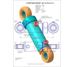 Гидроцилиндр ЦГ-63.35х115.11