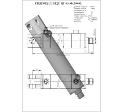 Гидроцилиндр ЦГ-63.35х200.02