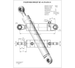 Гидроцилиндр ЦГ-63.35х320.11