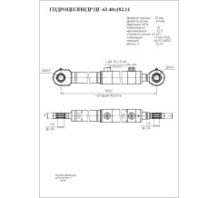 Гидроцилиндр ЦГ-63.40х182.11