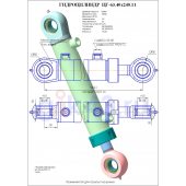 Гидроцилиндр ЦГ-63.40х240.11