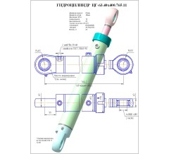Гидроцилиндр ЦГ-63.40х400.765.11