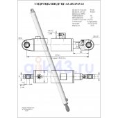 Гидроцилиндр ЦГ-63.40х1565.11