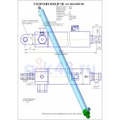 Гидроцилиндр ЦГ-63.40х1680.06