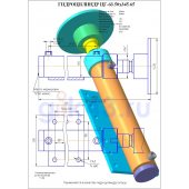 Гидроцилиндр ЦГ-63.50х345.65