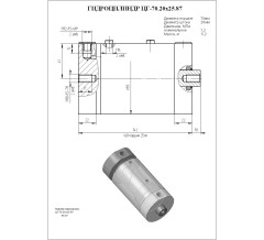 Гидроцилиндр ЦГ-70.20х25.87