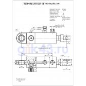 Гидроцилиндр ЦГ-80.40х100.18.01