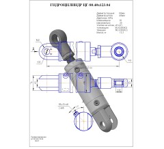 Гидроцилиндр ЦГ-80.40х123.04