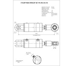 Гидроцилиндр ЦГ-80.40х141.04