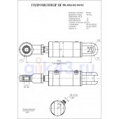 Гидроцилиндр ЦГ-80.40х141.04-01