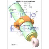 Гидроцилиндр ЦГ-80.40х200.32
