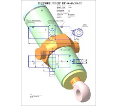Гидроцилиндр ЦГ-80.40х200.32