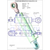 Гидроцилиндр ЦГ-80.40х250.11-01
