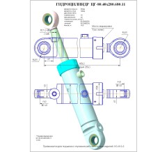 Гидроцилиндр ЦГ-80.40х280.680.11