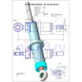 Гидроцилиндр ЦГ-80.40х350.84