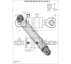 Гидроцилиндр ЦГ-80.40х400.17