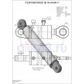 Гидроцилиндр ЦГ-80.40х680.17