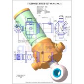 Гидроцилиндр ЦГ-80.50х190.32