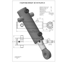 Гидроцилиндр ЦГ-80.50х200.32