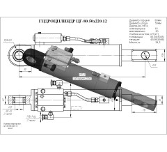Гидроцилиндр ЦГ-80.50х220.12