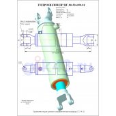 Гидроцилиндр ЦГ-80.50х250.01