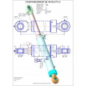 Гидроцилиндр ЦГ-80.50х375.11