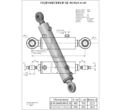 Гидроцилиндр ЦГ-80.50х400.00-02СБ