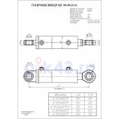 Гидроцилиндр ЦГ-80.50х400.11-03