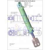 Гидроцилиндр ЦГ-80.50х400.18