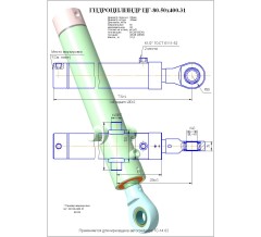 Гидроцилиндр ЦГ-80.50х400.31