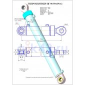 Гидроцилиндр ЦГ-80.50х650.12